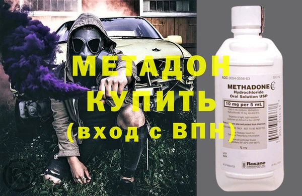 MESCALINE Абаза